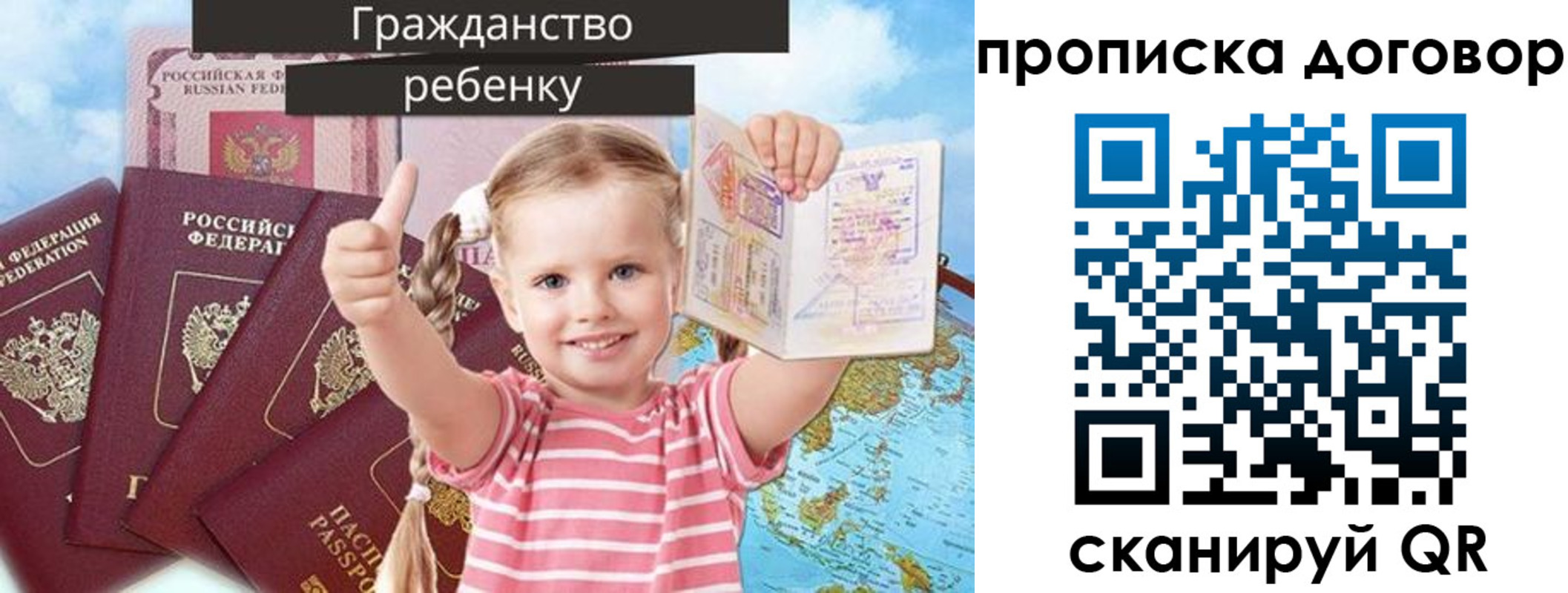 прописка иностранных граждан в Магадане
